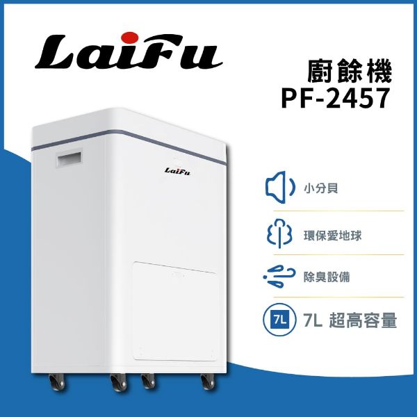 OTLAPF2457 / J0067834