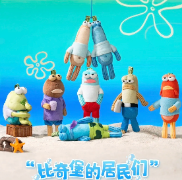 圖片 POPMART 泡泡瑪特 海綿寶寶 比奇堡的居民們系列 盲盒