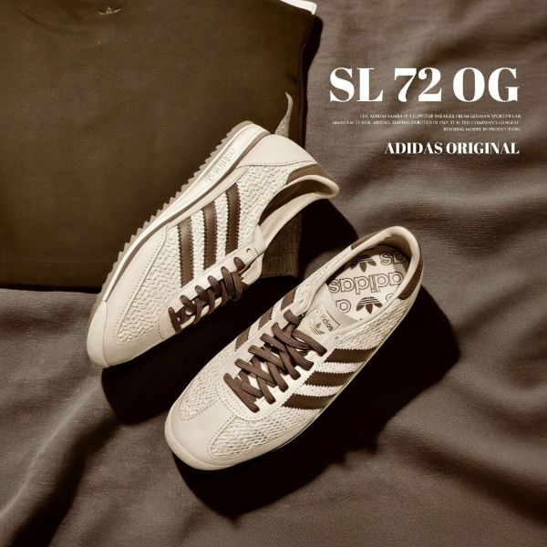 NICEDAY 代購 Adidas SL 72 OG 米色 可可 摩卡 編織 復古 女鞋 JR4229