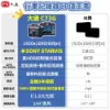 圖片 PX 大通C73G 行車記錄器 星光夜視 HDR高動態SONY STARVIS感光元件 GPS區間測速 行車紀錄器
