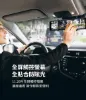 圖片 Abee 快譯通R120 WiFi 前後 2K+HDR 電子後視鏡 行車記錄器 兩年保固 贈64G卡(隨主機出貨)