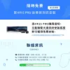 圖片 PX 大通台灣頂級前後2KHDR電子後視鏡 行車記錄器 SONY星光夜視行車紀錄器真流媒體(HR15PRO) 再贈128G卡