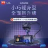 圖片 PX 大通C52G 送32G記憶卡不掉落支架 抬頭顯示 汽車行車記錄器 行車紀錄器 GPS區間定點測速提醒抬頭顯示