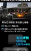 圖片 NEXTBASEA263W【4K WiFi傳輸 Sony Starvis IMX415 GPS TS H.265】汽車行車紀錄器 行車記錄器