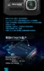 圖片 NEXTBASEA263W【4K WiFi傳輸 Sony Starvis IMX415 GPS TS H.265】汽車行車紀錄器 行車記錄器