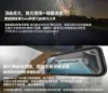 圖片 MioMiVue D900 雙鏡Sony星光級 STARVIS 1080P GPS 測速 全屏觸控式 電子後視鏡 行車記錄器