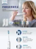 圖片 PHILIPS 飛利浦官方直營Sonicare智能護齦音波電動牙刷HX7533/01(買一送一)+鑽石刷頭一入 (音波牙刷)國際電壓 破盤
