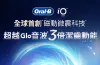 圖片 Oral-B 歐樂B德製微震Ai追蹤牙刷 iO TECH (電動牙刷) (附黑色旅行盒)