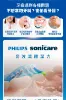 圖片 PHILIPS 飛利浦官方直營 Sonicare DiamondClean Smart 鑽石極淨智能音波震動牙刷HX9924/12 (爵士黑)(電動牙刷)