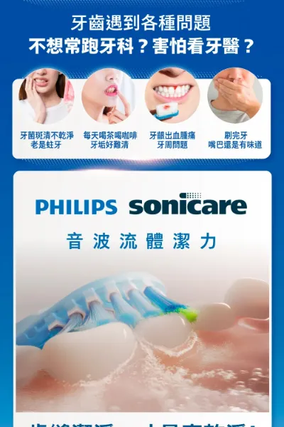 圖片 PHILIPS 飛利浦官方直營 Sonicare DiamondClean Smart 鑽石極淨智能音波震動牙刷HX9924/12 (爵士黑)(電動牙刷)