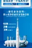 圖片 PHILIPS 飛利浦官方直營 Sonicare DiamondClean Smart 鑽石極淨智能音波震動牙刷HX9924/12 (爵士黑)(電動牙刷)