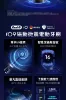 圖片 Oral-B 歐樂B德製微震Ai追蹤牙刷-iO9 黑 (電動牙刷)