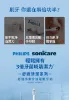 圖片 PHILIPS 飛利浦官方直營 Sonicare舒適清潔音波電動牙刷HX5070/02(皓月白)