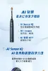 圖片 PHILIPS 飛利浦Sonicare頂級尊榮AI智能音波震動牙刷 HX9996/13(玫瑰金)(電動牙刷)