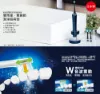 圖片 Panasonic 國際牌日本製W音波電動牙刷(EW-DP54-S)
