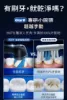 圖片 Oral-B 歐樂B德製微震Ai追蹤牙刷 -iO9(湖水藍) (電動牙刷)