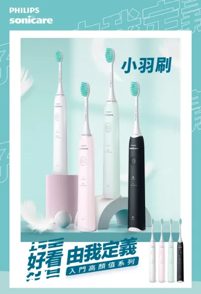 圖片 PHILIPS 飛利浦官方直營 輕巧軟毛音波震動牙刷-夜空黑HX2421/05+專用溫和清潔刷頭*五支(隨貨附贈) 電動牙刷 小羽刷