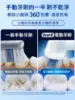 圖片 Oral-B 歐樂BPRO1 德製單模式入門小白刷 簡約白 (電動牙刷)