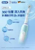 圖片 Oral-B 歐樂BPRO1 3D電動牙刷 雙入組合