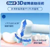 圖片 Oral-B 歐樂BPRO1 3D電動牙刷 雙入組合