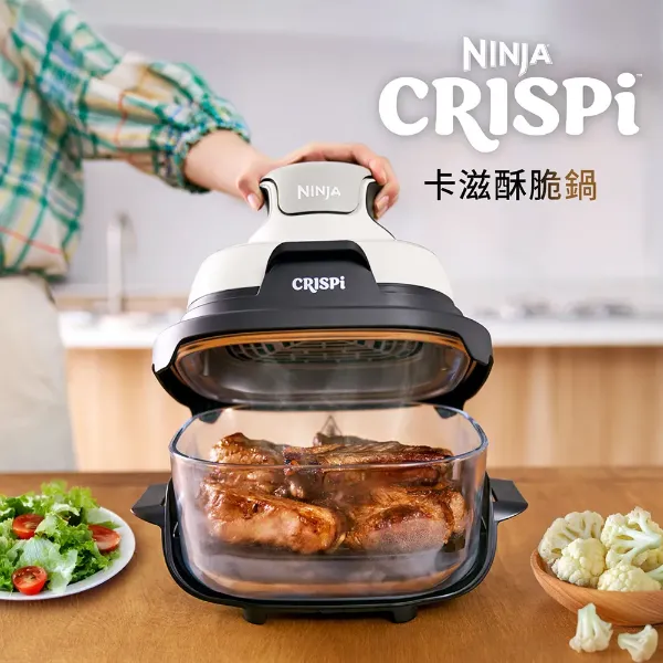 圖片 NINJAFN090 Crispi 便攜式氣炸鍋 3.8L(透明玻璃無毒氣炸/酥脆科技/美國品牌)