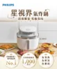 圖片 PHILIPS 飛利浦星視界透視海星氣炸鍋7.2L(NA341/10)