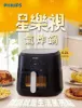 圖片 PHILIPS 飛利浦星樂視透視海星氣炸鍋6.2L(NA231)