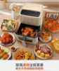圖片 Glolux6.2L透視智能氣炸鍋 經典奶茶 AF-6201