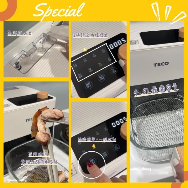 圖片 TECO 東元智能蒸氣玻璃氣炸鍋 (XYFYB4201)