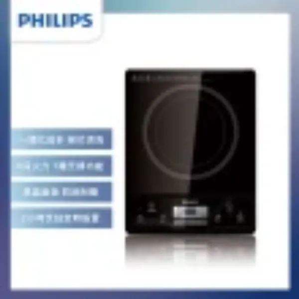 圖片 Philips 飛利浦 智慧變頻電磁爐(HD4924)