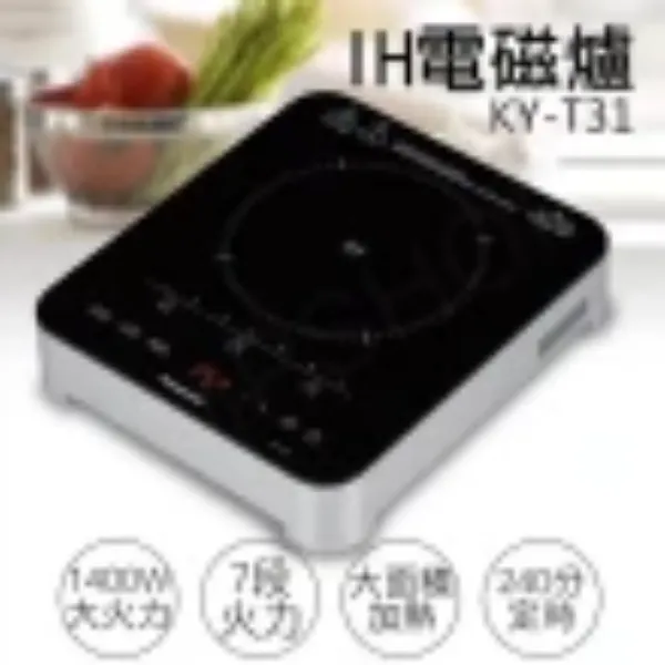 圖片 Panasonic 國際牌 1400W高效變頻觸碰式IH電磁爐(KY-T31)