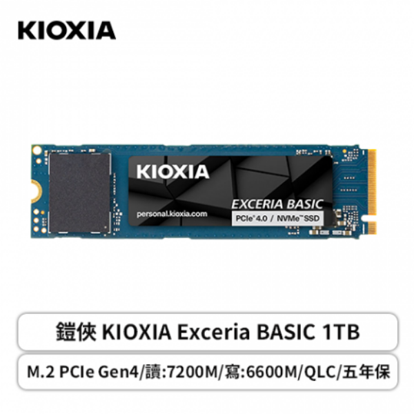 圖片 鎧俠 KIOXIA EXCERIA BASIC 1TB PCIe 4.0 讀7200/寫6600/QLC【五年保】