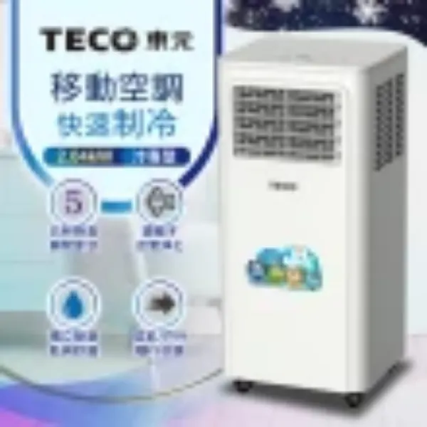 圖片 TECO 東元 4-6坪 R410A 8000BTU多功能清淨除濕移動式冷氣機/空調(XYFMP-2203FC)