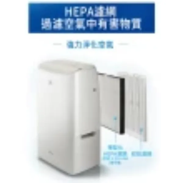 圖片 Panasonic 國際牌 MOMO獨家12L雙變頻智能IOT聯網除濕機-奶茶色面板(F-YV24PNT)