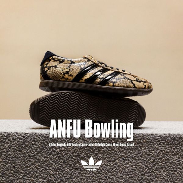 NICEDAY 代購 Adidas ANFU 安福 蛇紋 蟒蛇 蛇皮 金色 黑 黑金 男女鞋 復古 KI1661