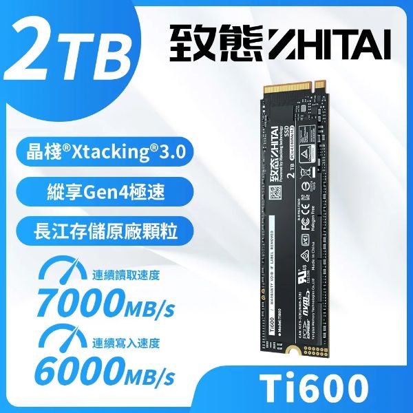 圖片 致態 ZhiTai Ti600 2TB/Gen4/PCIe 4.0/讀7000/寫6000/QLC【五年保】