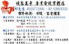 圖片 GTA VI】R7-9850X3D 龍神水冷 華碩 TUF X870 超頻3扇 RTX5070TI 電競 金牌 電腦 主機