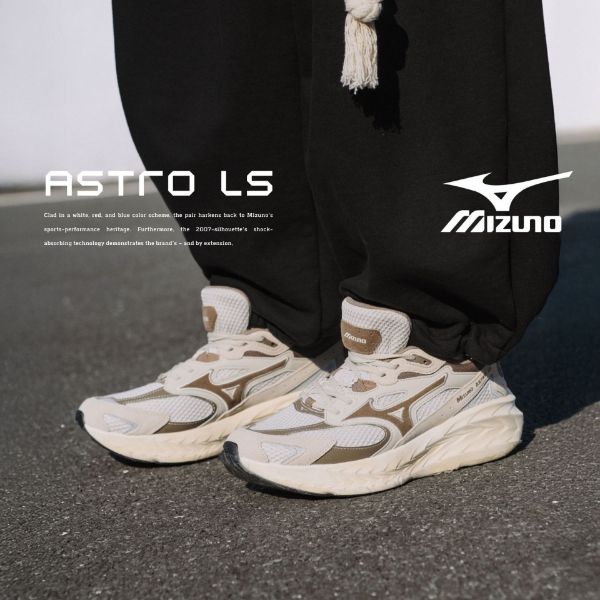 NICEDAY 代購 Mizuno Astro LS 可可牛奶 可可 摩卡 棕 咖啡 慢跑 D1GH252110