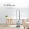 圖片 Kolin 歌林 歌林負離子清淨無葉DC扇KF-MN898C(電風扇/電扇/無葉扇/清淨機/節能/省電)