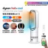 圖片 dyson 戴森 AM15 Hot+Cool™ HF1 涼暖風扇 暖氣 循環扇 電暖器(無扇葉設計)