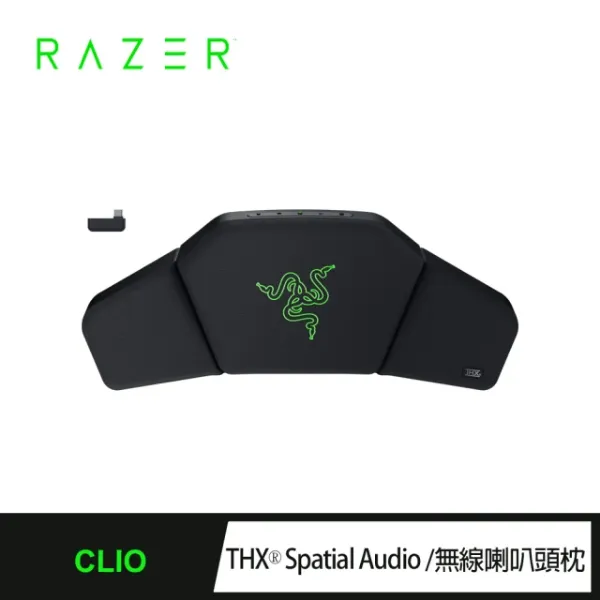 圖片 Razer 雷蛇 Clio電競椅用喇叭(RC81-04350101-R3M1)