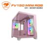 圖片 COUGAR 美洲獅 FV150 MINI RGB 雙艙電競機箱 粉色 M-ATX