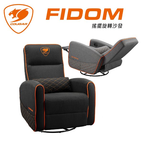 圖片 COUGAR 美洲獅FIDOM 電競可旋轉搖椅沙發