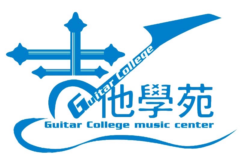 桃園吉他學苑樂器行