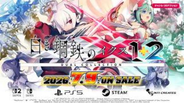 圖片 （預購）2026-07-09 NS 銀白鋼鐵 X 1 + 2 雙重收藏輯 中文版