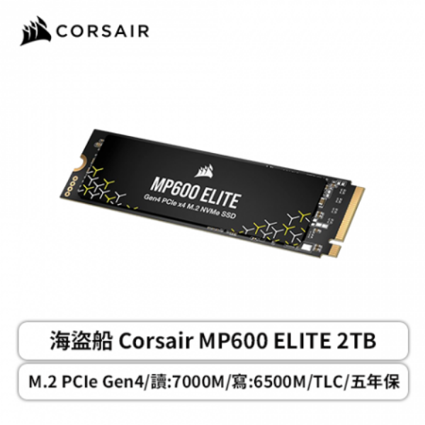 圖片 海盜船 Corsair MP600 MINI 2TB Gen4/讀7000/寫6200【五年保】/ M.2 2230