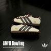 NICEDAY 代購 Adidas ANFU 安福 米白 酒紅 編織 復古 薄底 KH5903