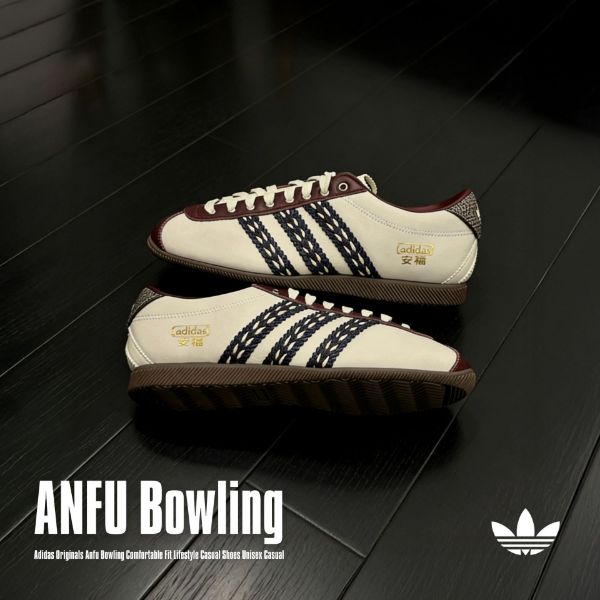 NICEDAY 代購 Adidas ANFU 安福 米白 酒紅 編織 復古 薄底 KH5903