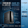 圖片 【微星嚴選】居家追劇文書主機｜AMD R5 桌機｜附正版Win11電腦 開機即用含保固