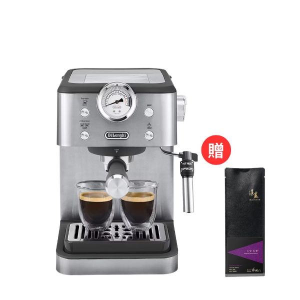 圖片 迪朗奇 EM450M 半自動義式咖啡機 加贈 湛盧咖啡豆 200g
